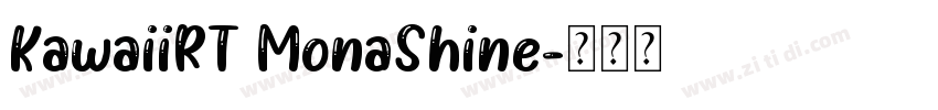 KawaiiRT MonaShine字体转换